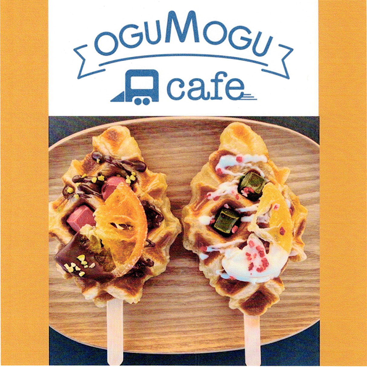 OGUMOGU_cafe