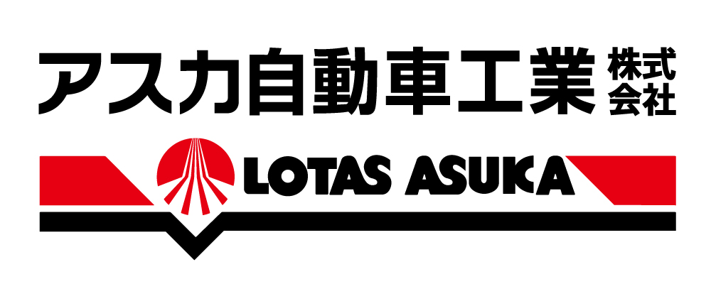 アスカ自動車