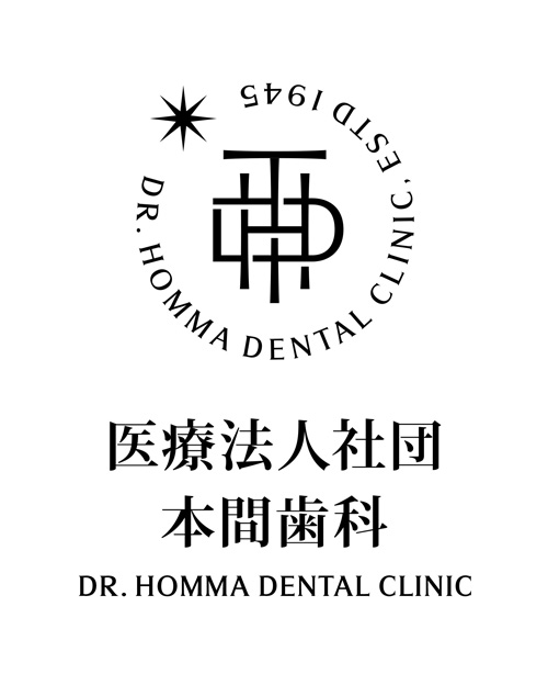 医療法人社団 本間歯科
