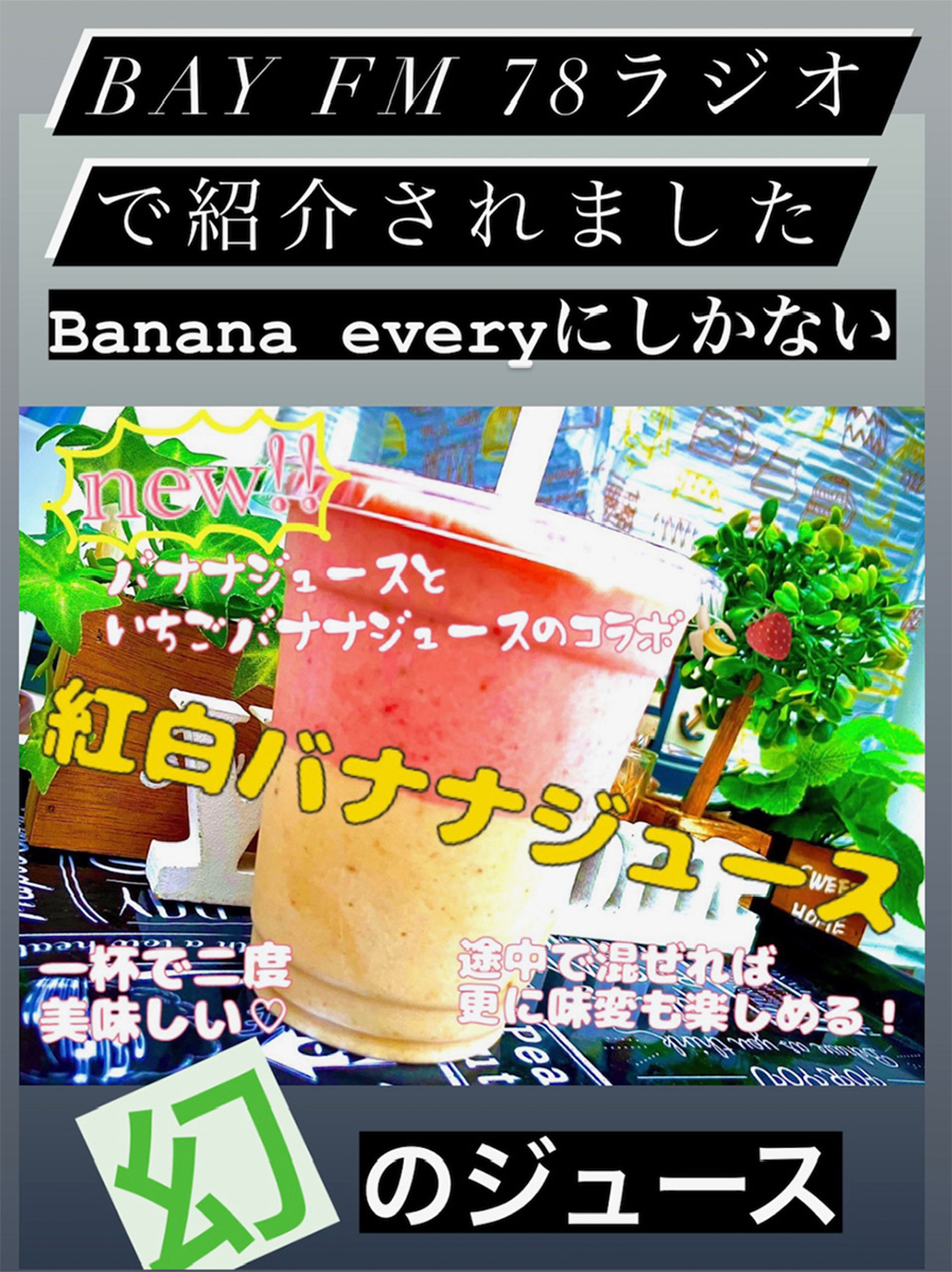 Banana every