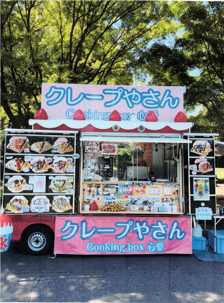 cooking box 心愛