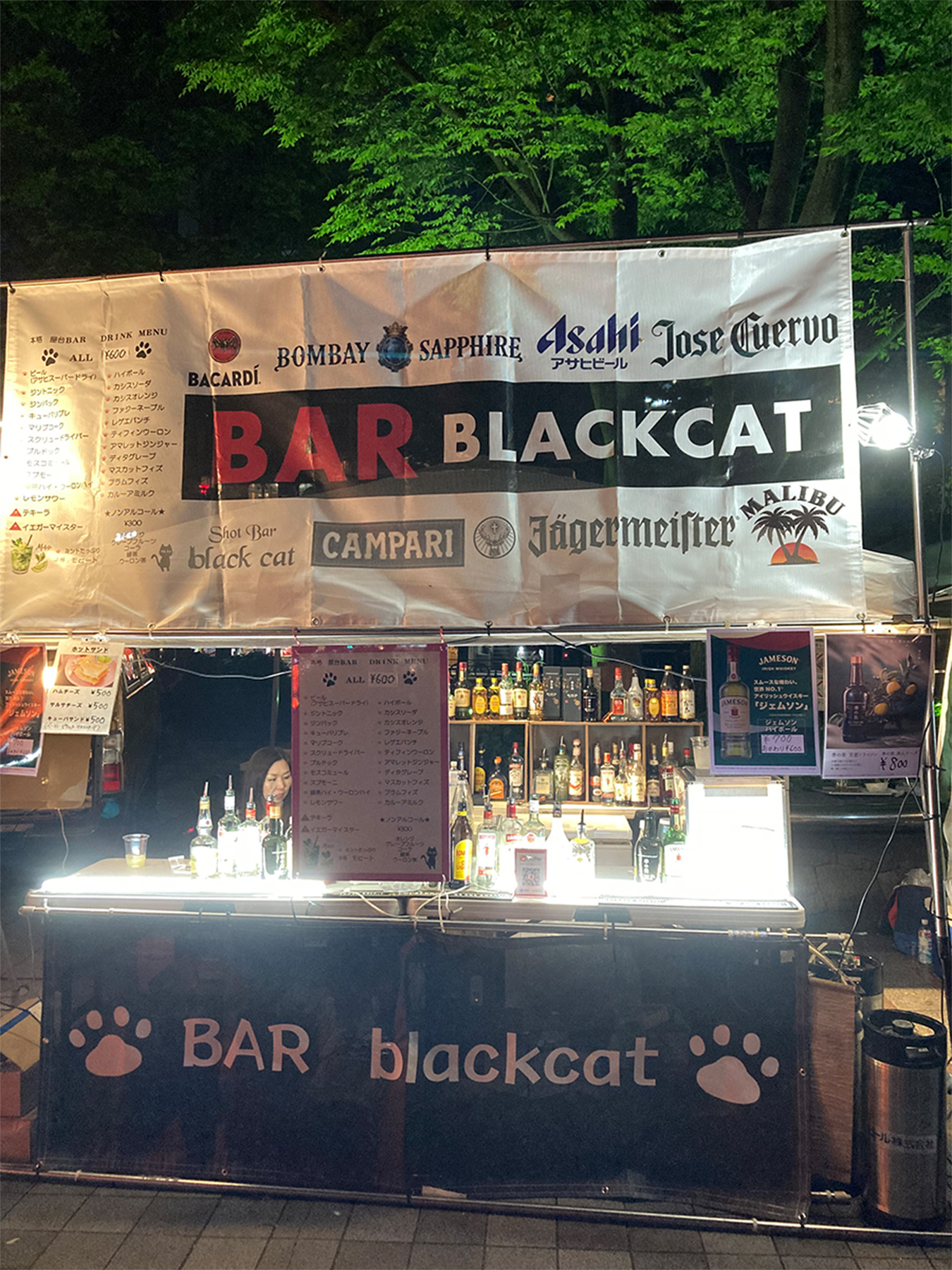 ShotBar blackcat
