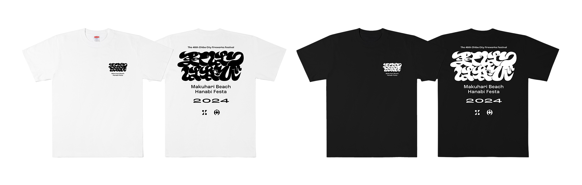 幕張ビーチ花火フェスタ 2024 オフィシャルTシャツ Designed by ZOZO